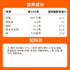 巴比糯米烧卖420g6只大烧麦方便速食儿童早餐半成品新老包装随机发 商品缩略图4