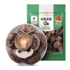 禾煜福建有机香菇干150g  鲜嫩肉厚 炒菜火锅煲汤炖煮食材 商品缩略图1