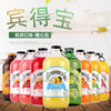 澳大利亚宾得宝含气果汁饮料375ml 不一样的果味饮料元气满满果味酸甜舒爽十足 024587/024588/024589/024590/024591/024592/02459 商品缩略图1