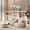 顾家家居整装 现代时尚 皮艺功能沙发KZ.9036 听风屿G 商品缩略图0