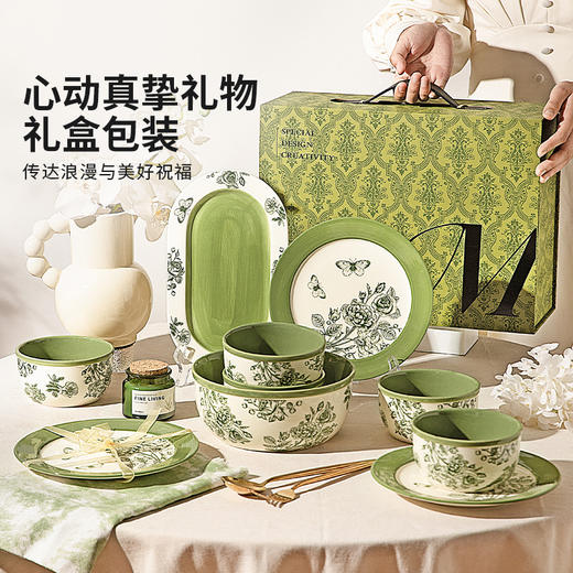 摩登主妇中古餐具套装碗碟家用2025新款碗具陶瓷盘子乔迁新居礼物 商品图4