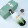 【限时特惠】LA MER/海蓝之谜 修护精萃乳30ml -w 商品缩略图1