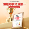 比比赞（BIBIZAN）手工鸡蛋卷酥奶香味520g/箱休闲零食品营养饼干办公室点心礼盒 商品缩略图2