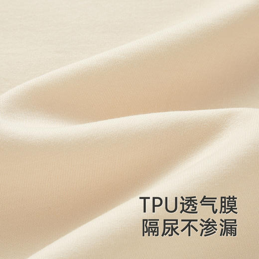 【商场同款】英氏婴儿隔尿垫可水洗新生儿大尺寸透气隔水床单垫 商品图1