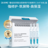 可复美重组胶原蛋白肌御修护次抛精华1.5ml*30支/盒（胶原棒） 商品缩略图2