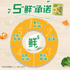 家乐鸡精系列 一品鲜鸡精600g 家用替代味精煮面煲汤火锅提鲜 商品缩略图3