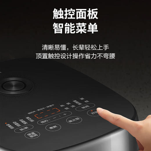 苏泊尔5升电饭煲_SF50HC0028 商品图5