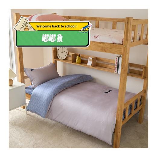 2025开学季必备床品 8件套 ，寝室新装备一站式购齐！ 商品图2