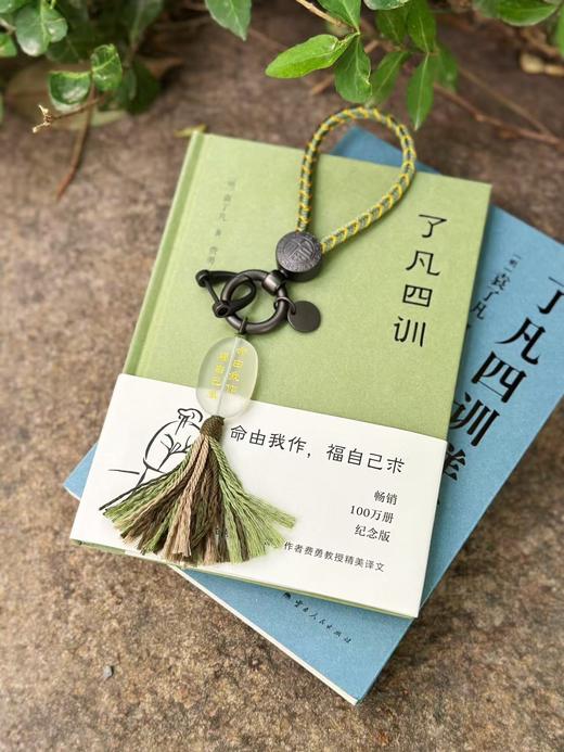 三生石·致敬经典--手绳、挂饰、车挂 商品图1