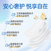【2包装】恩芝韩国进口夜用卫生巾艾草植萃微囊私护抑菌超薄姨妈巾290mm*8片/包 商品缩略图2