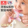 科巢婴儿手摇铃玩具可咬牙胶0-1岁宝宝益智抓握训练3-6月幼儿安抚 商品缩略图0