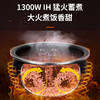 苏泊尔（SUPOR）电饭煲_智能预约煮饭锅_IH电磁加热_家用铜晶球釜内胆电饭锅4-6人适用_SF40HC53 商品缩略图5