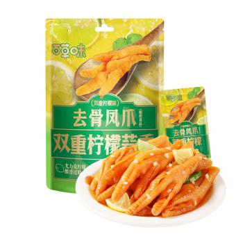 百草味 去骨鸡爪柠檬酸辣味110g 无骨鸡爪脱骨即食袋装休闲零食 商品图2