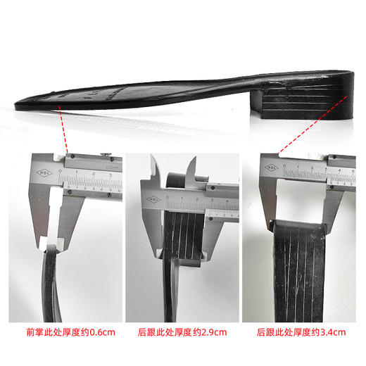 833鞋底橡塑鞋底修鞋换底鞋材 商品图2