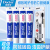 牙博士防蛀牙固齿牙膏160g*4支+送2支牙刷    WY 商品缩略图6
