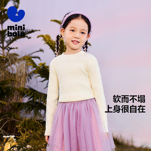 【绵绵衫】迷你巴拉男女童百搭针织衫保暖毛衣 商品图1