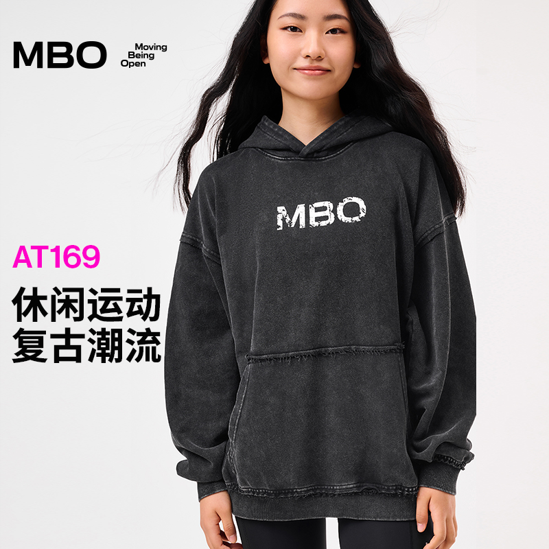 MBO连帽卫A衣AT169复古休闲连帽长袖卫衣(经销商专拍链接，非经销商拍单不发货)