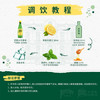 Perrier氼颂家巴黎水 法国进口气泡水 0糖0卡0脂柠檬味500ml*6瓶 商品缩略图7