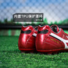 小李子美津浓莫雷拉MORELIA 2PRO次顶AG短钉袋鼠皮足球鞋成人男款 商品缩略图4