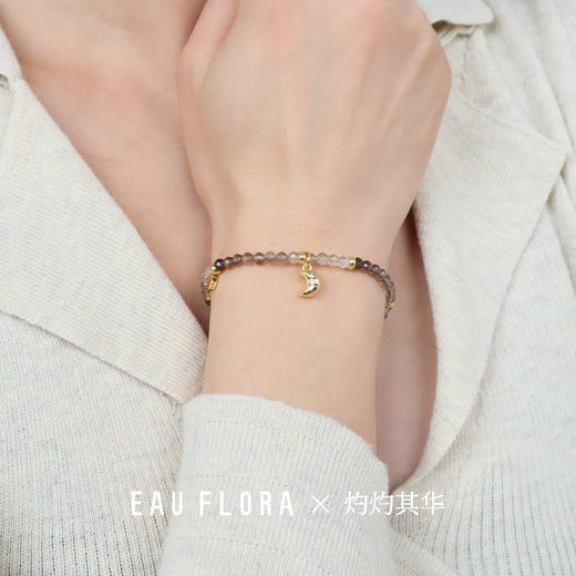 【茶颜月色】分色茶晶可抽拉手链 商品图1