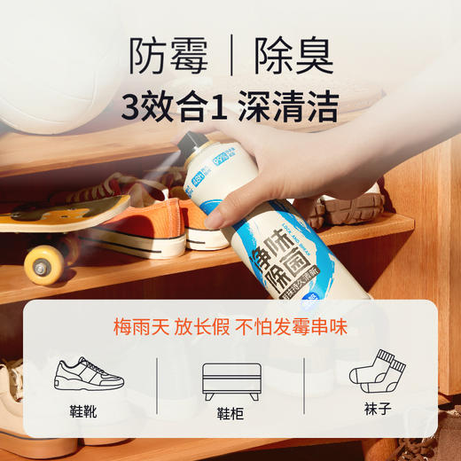 AIR FUNK鞋袜除臭喷雾200mI 商品图1