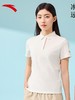 安踏冰丝T丨优可丝短袖POLO衫女士夏季翻领网球跑步运动上衣162427121 纸莎白-1 商品缩略图2