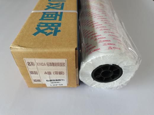 标牌双面胶9s 商品图3