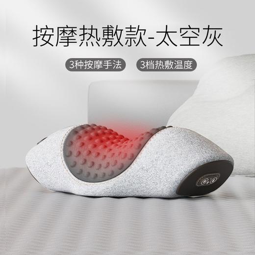 【送长辈父母生日礼物】父亲节礼物高级感按摩发热护颈枕 惊喜节日实用礼品 商品图5