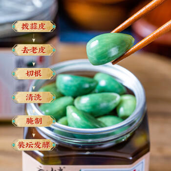 云山半腊八蒜400g*2罐 绿蒜醋泡蒜糖醋蒜瓣头 翡翠腌蒜下饭酱腌菜泡菜 商品图2