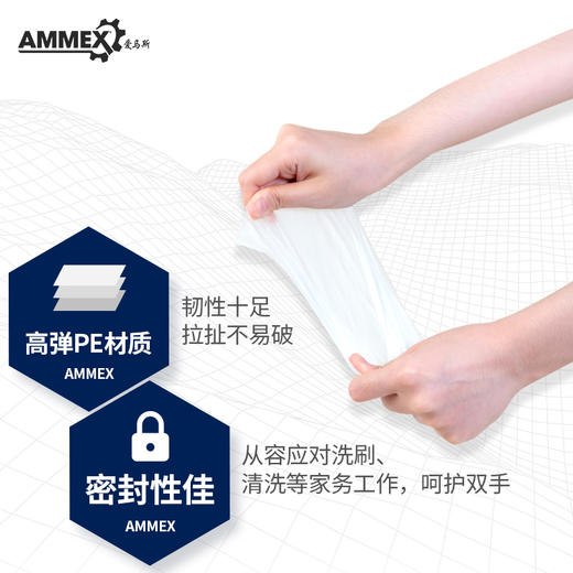 【日常 洁净】一次性TPE手套 TPE200C 可接触食品 商品图2