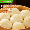 安井老面鲜肉小笼包 800g 约36个  猪肉馅包子生煎 家庭装面点早餐 商品缩略图2