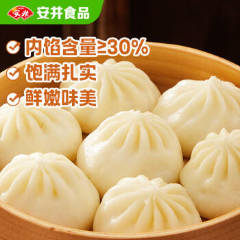 安井老面鲜肉小笼包 800g 约36个  猪肉馅包子生煎 家庭装面点早餐 商品图2