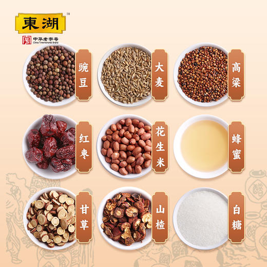 新东湖保健醋礼盒160ml*8瓶 商品图3