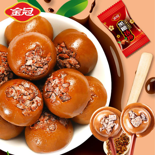 【黑糖话梅，舌尖上盛大的酸甜狂欢~】金冠话梅糖 黑糖红糖儿童礼物 休闲零食小吃 结婚庆喜糖果-QQ 商品图3