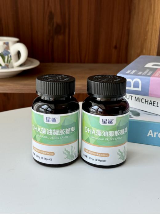 正品保障‼️【星鲨 DHA藻油凝胶糖果】☀️ 记忆­­­·思维·专注力UP UP UP❗️ 某猫官旗日常价💰159/瓶 开团价💰69/瓶 135到手两瓶!  商品图5