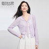【夏日新品】熙世界紫色蕾丝飘带针织开衫女薄款夏季新款V领冰丝防晒罩衫上衣 商品缩略图0