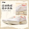 李宁超轻22 新年配色男子舒适轻质缓震跑鞋ARBV001 商品缩略图3