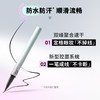 【新品】稚优泉极细眼线液笔胶笔顺滑持妆新手卧蚕笔速干 商品缩略图2