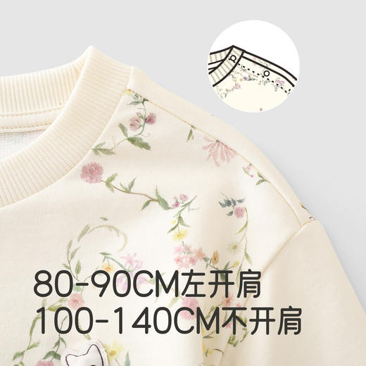 【商场同款】英氏儿童套头衫上衣秋季新款女童纯棉印花圆领卫衣 商品图3