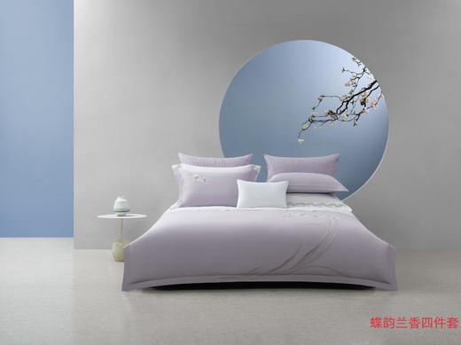 堂皇全棉四件套——碟韵兰香 商品图0