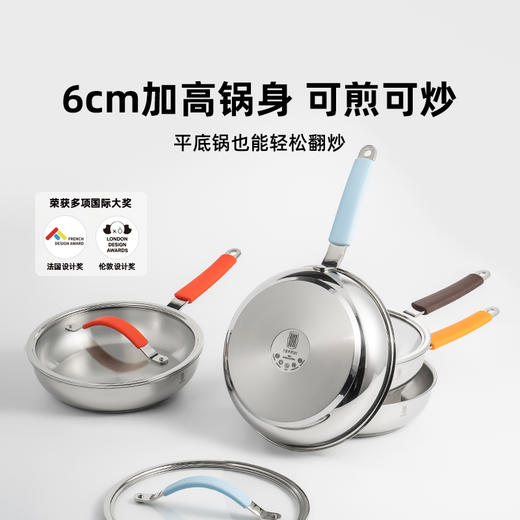 丝带系列-26cm单柄煎锅（5色） 商品图0