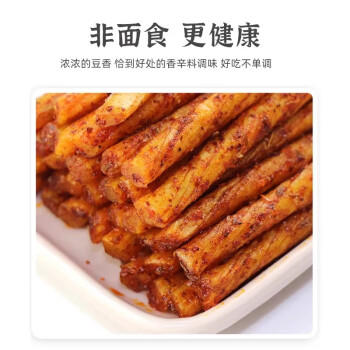 邬辣妈经典麻辣豆卷酒鬼豆筋70g*5袋 辣条豆干素食零食办公室小吃 商品图5