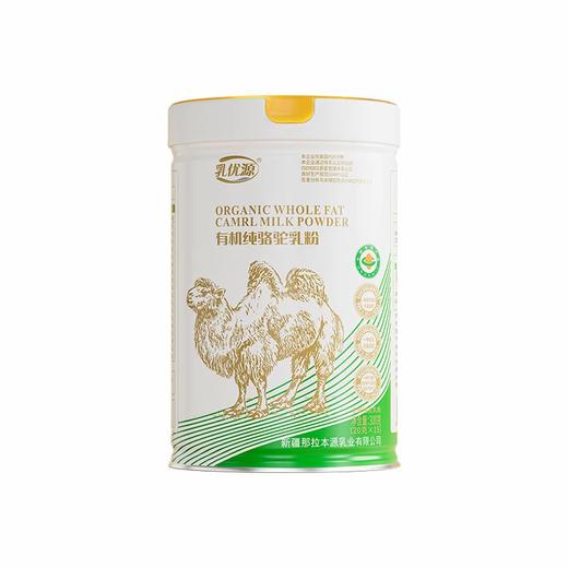 乳优源双有机纯驼奶300g一桶15小袋 商品图4