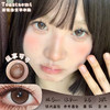 toastnomi 纵享可可 半年抛 两片 14.5mm 参考着色 13.8mm 基弧 8.6 含水 38% 韩国进口 商品缩略图0
