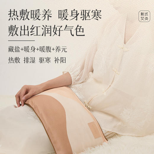 【优选好物丨艾修堂艾草热敷袋】优选茶卡盐湖藏青盐，盐敷、热敷、艾灸三合一，粗盐热敷，可待盐袋加热温度合适后,断开电源线使用，简易温控面板,高清液晶显示， 温度、时长一目了然 商品图0