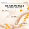 宝得兰间清漾抗老抗衰护肤系列 水乳精华套装 非遗宫廷秘方 商品缩略图8