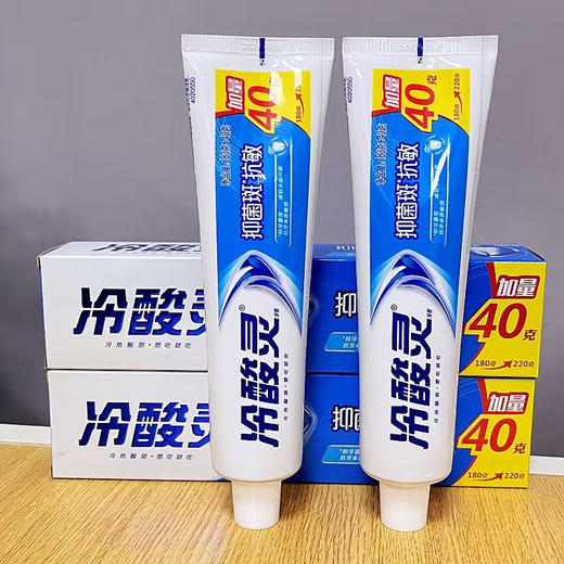 冷酸灵防菌抗敏牙膏180g(加量装220g新老包装随机发货)*4支    WY 商品图3