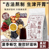 花舒妤酸梅汤70克 商品缩略图0