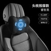 【[送爸爸生日礼物】高级感车载按摩器 腰靠头枕套装 节日实用礼品父亲母亲节礼物 商品缩略图6