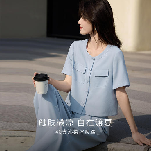 【周末秒杀】熙世界千金小香风蓝色套装女夏季新款高级感短袖开衫阔腿裤两件套 商品图1